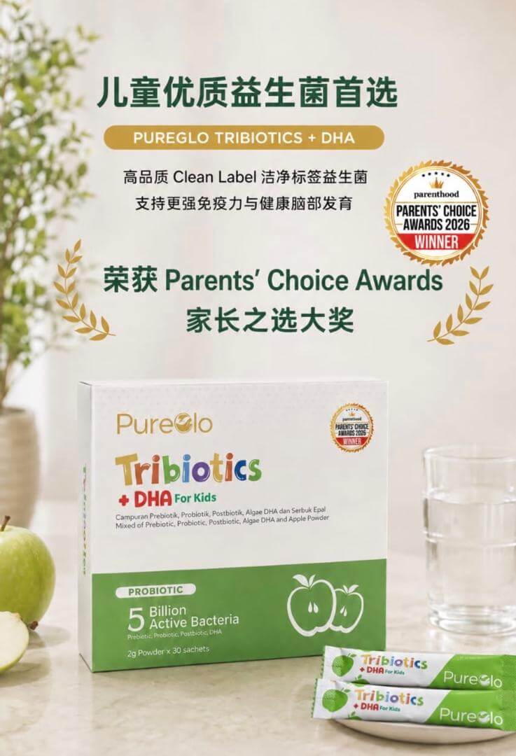 PureGlo Tribiotics 2