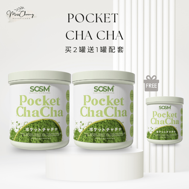 pocket cha cha Jar Buy 2 Free 1